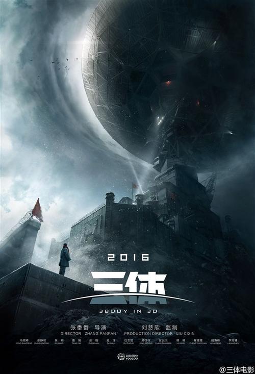 买个假秘鲁 Movistar 法案